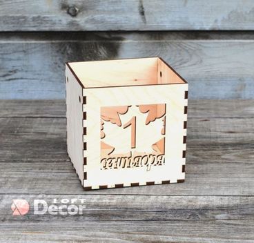Деревянный ящик-кашпо 1 Сентября для цветов и подарков