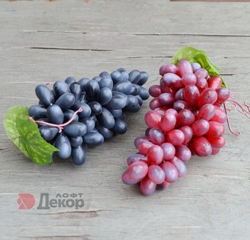 Искусственный Виноград гроздь Дамские пальчики муляж