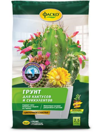 Грунт для кактусов 2.5 л